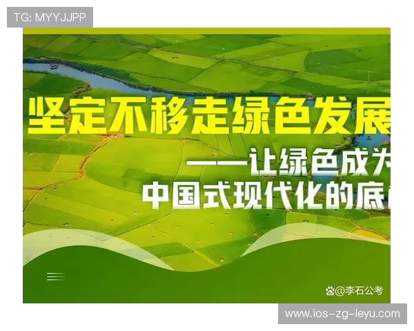 新闻中心深度分析绿色环保建设进展构建长期发展新优势,建设绿色环境 新闻中心深度分析绿色环保建设进展构建长期发展新优势,建设绿色环境